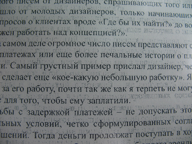 nook