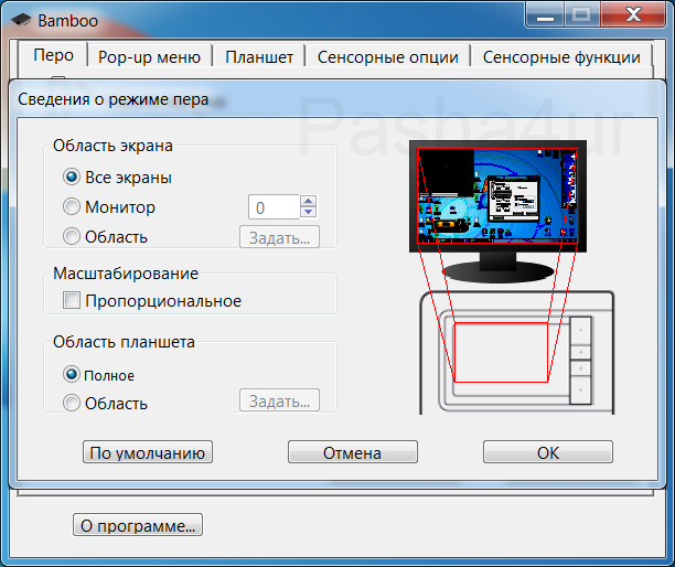 wacom1
