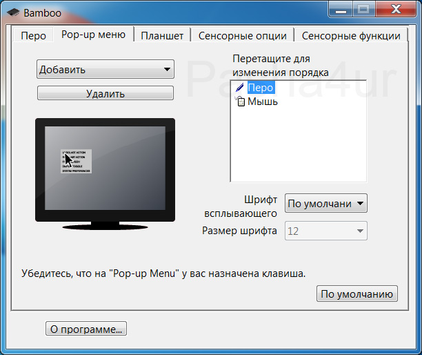 wacom1