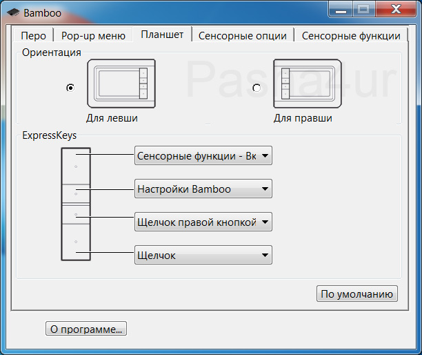 wacom1