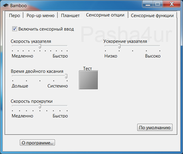 wacom1