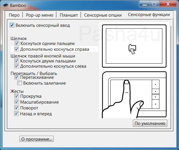 wacom1