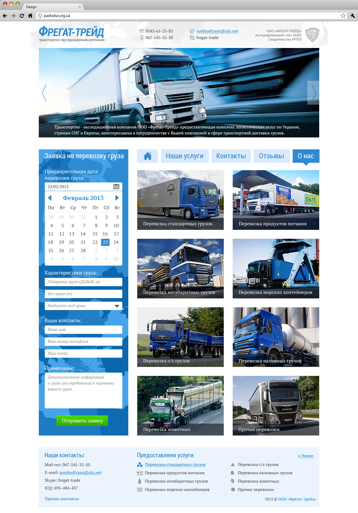 services