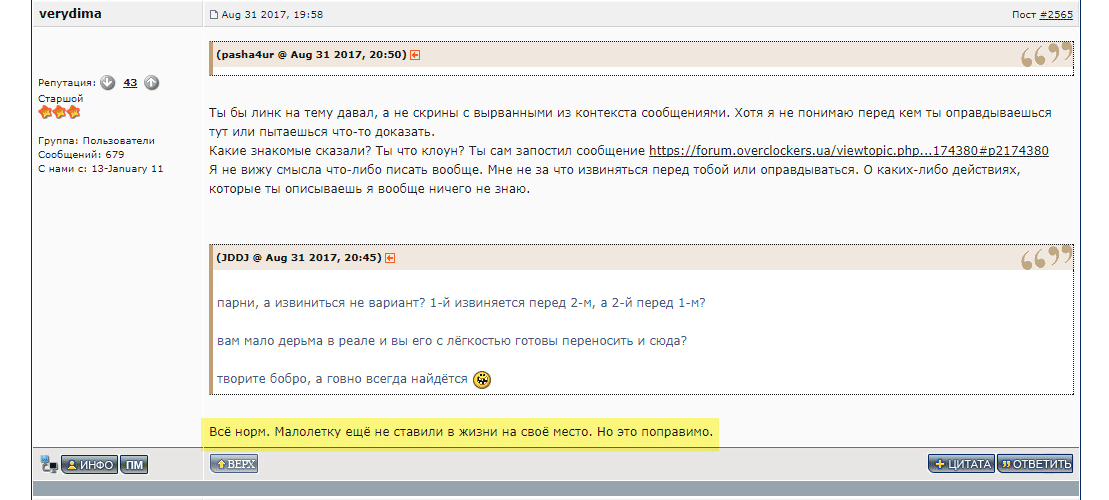 Дмитрий Вержиковский verydima
