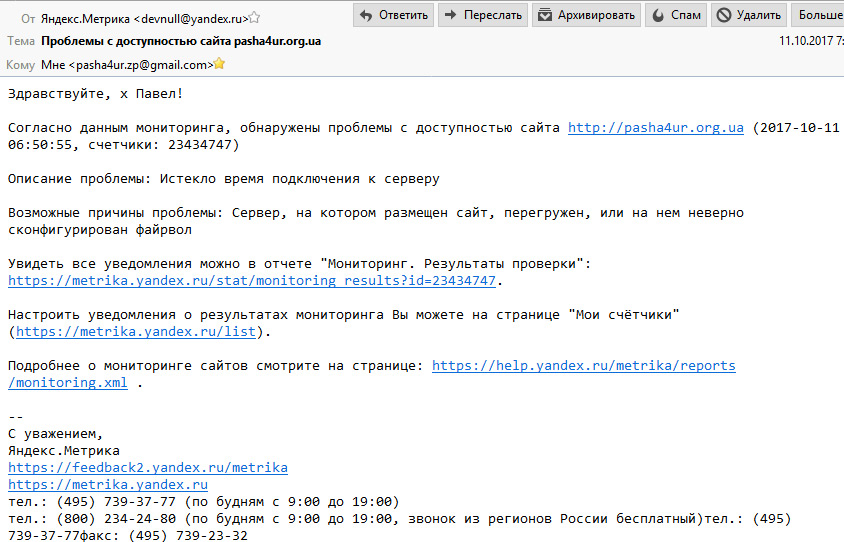 Дмитрий Вержиковский verydima