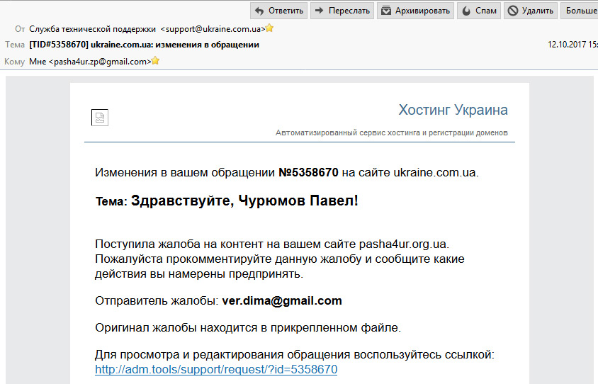 Дмитрий Вержиковский verydima