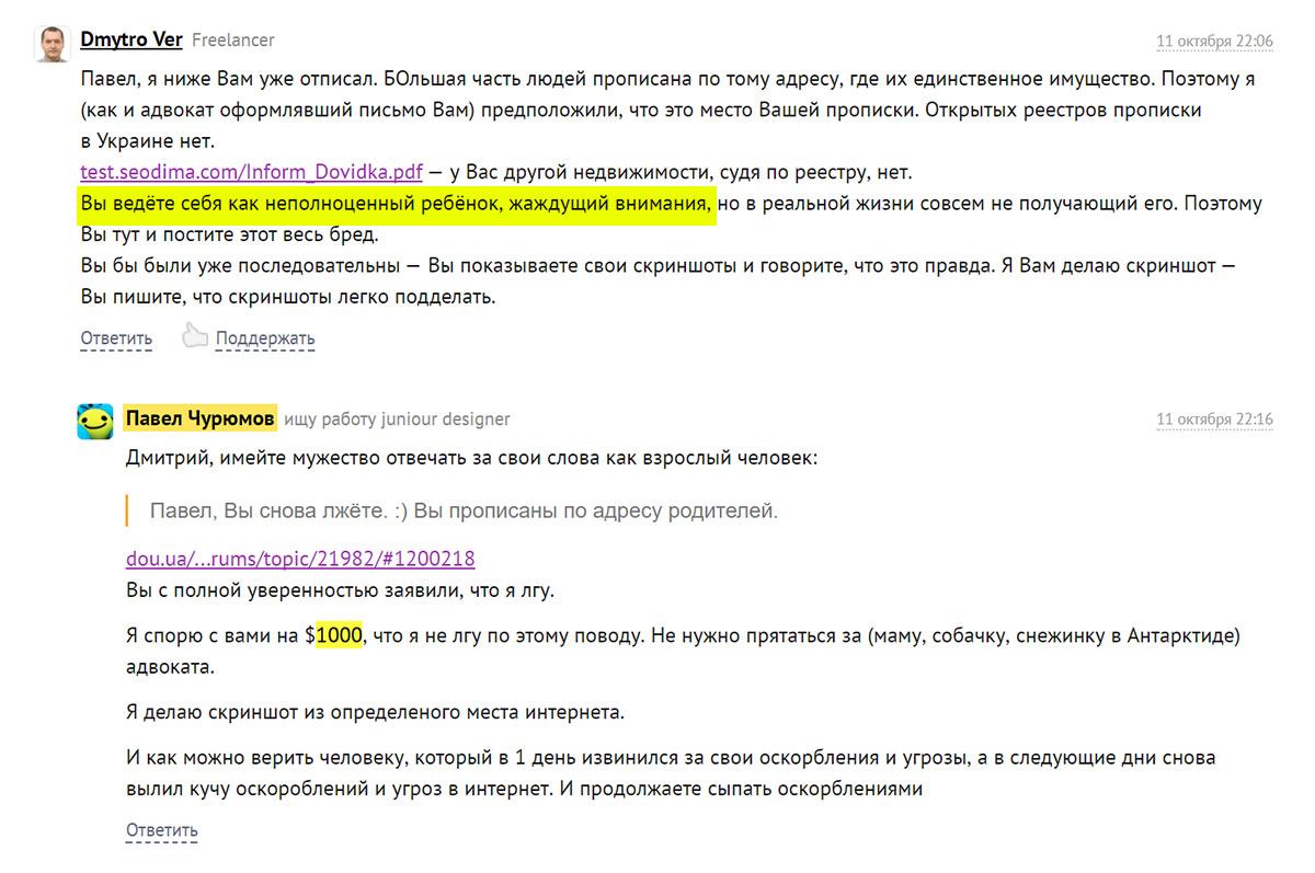 Дмитрий Вержиковский verydima