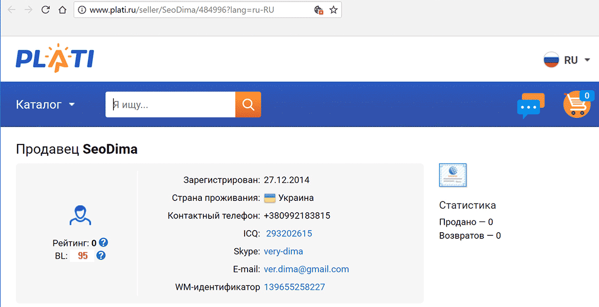Дмитрий Вержиковский verydima