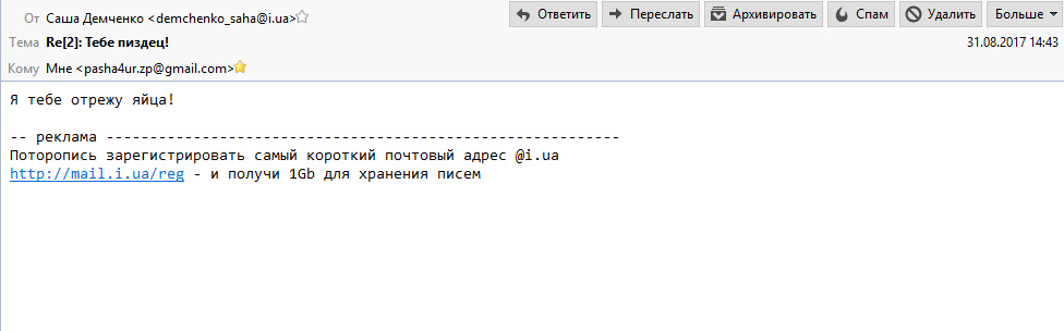 Дмитрий Вержиковский verydima