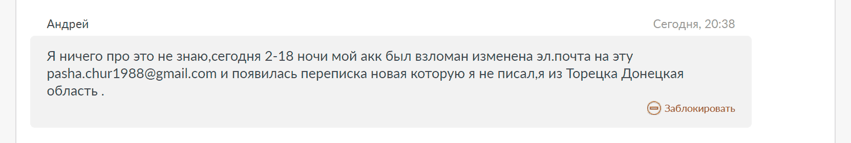 Дмитрий Вержиковский verydima