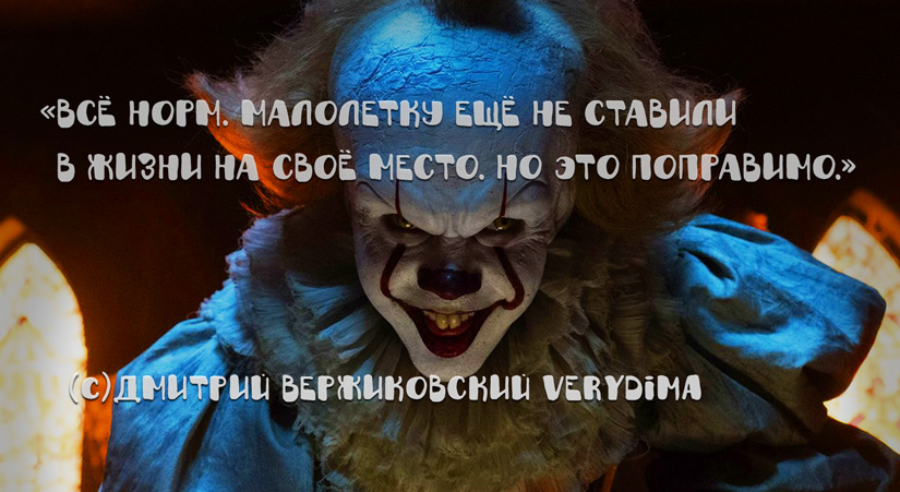Дмитрий Вержиковский verydima