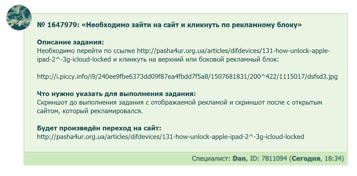 Дмитрий Вержиковский verydima